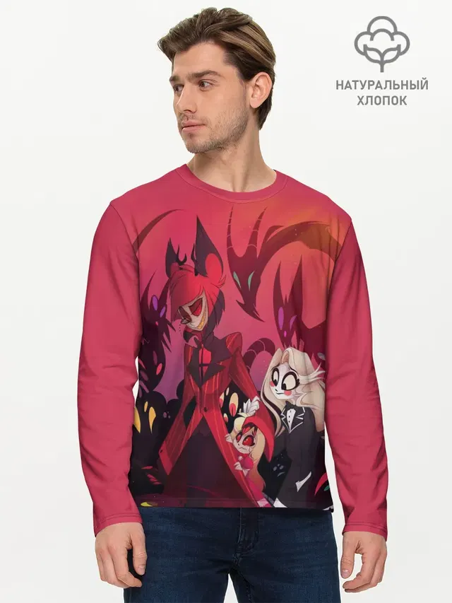 Мужской лонгслив базовый