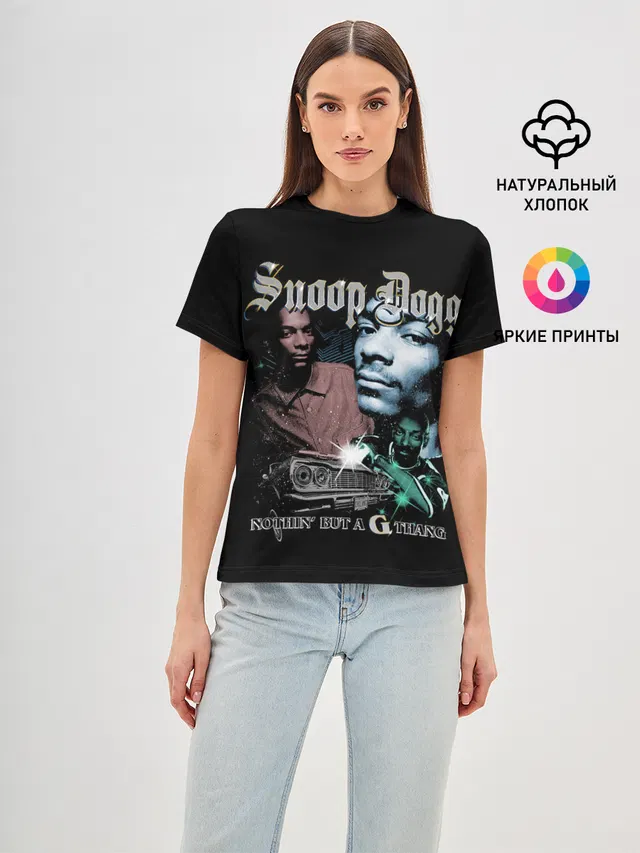 Snoop Doggy Dogg