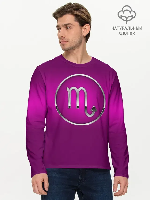 Scorpio