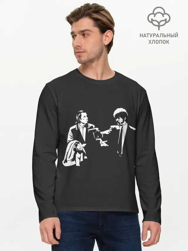 Мужской лонгслив базовый
