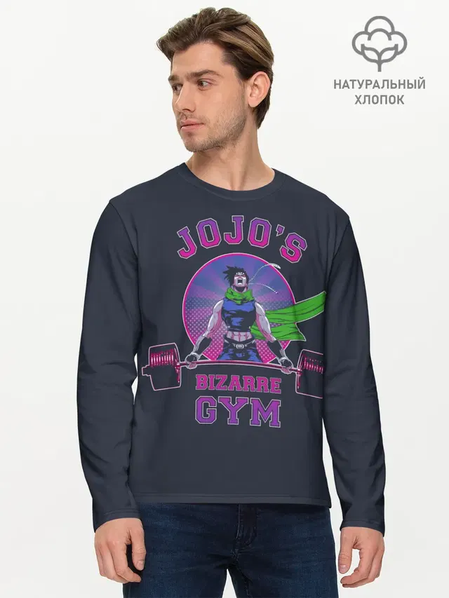 Мужской лонгслив базовый