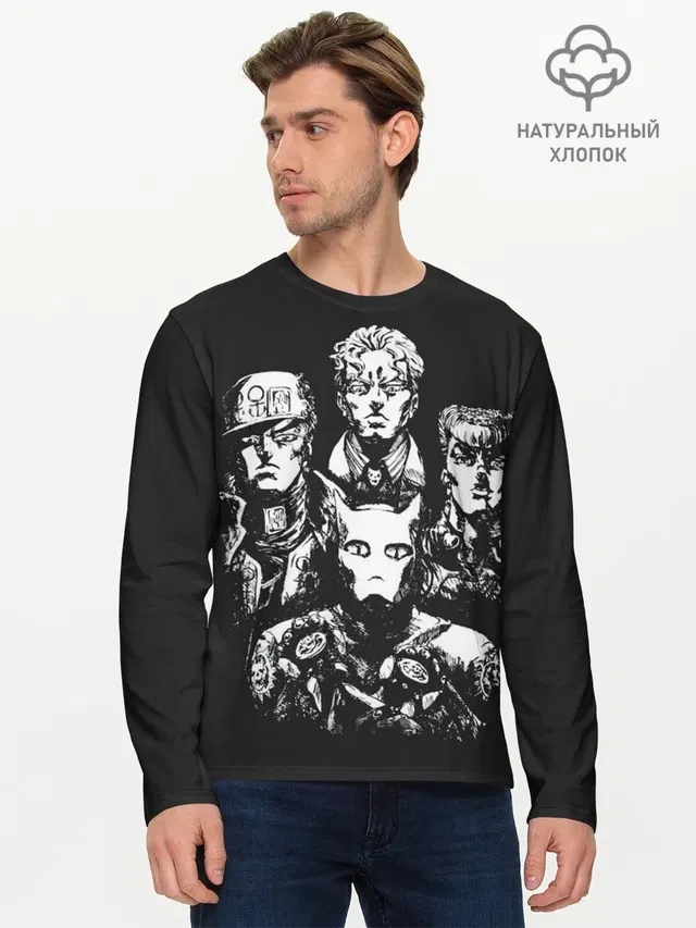 Мужской лонгслив базовый с принтом «ДжоДжо — JJBA Part 4»
