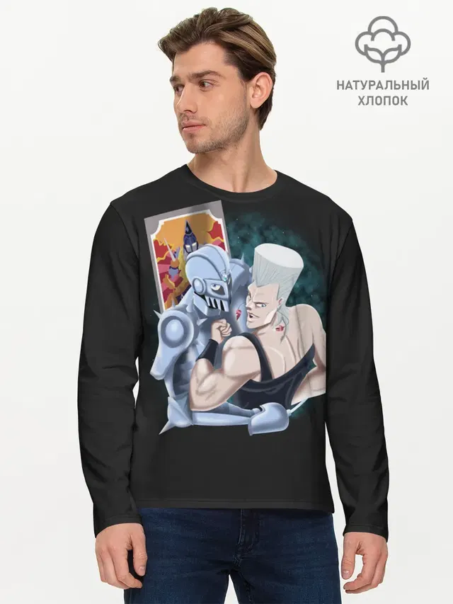Мужской лонгслив базовый