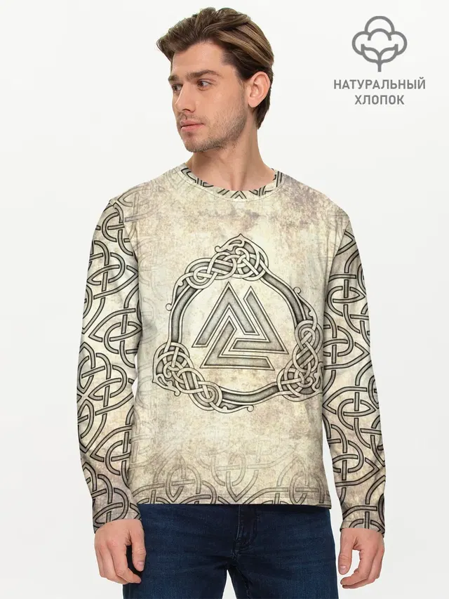 Валькнут