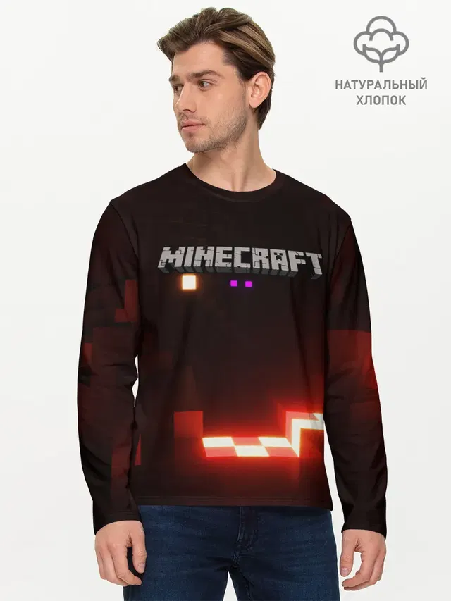 Мужской лонгслив базовый