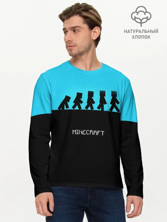 Мужской лонгслив базовый