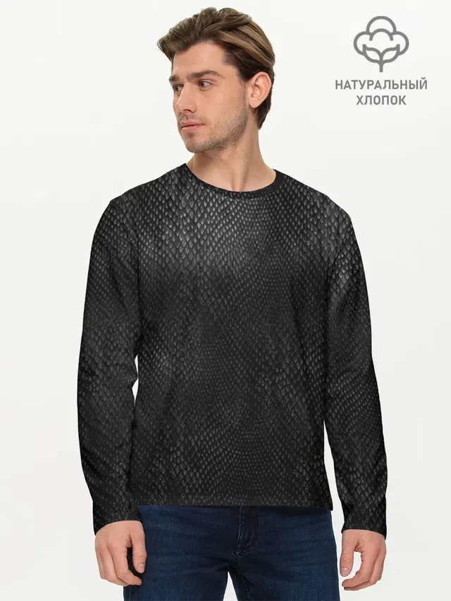 Мужской лонгслив базовый