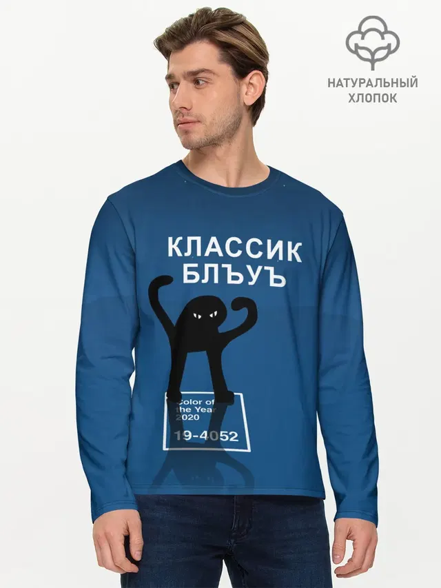 ЪУЪ - Цвет 2020