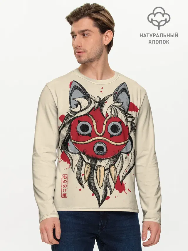 Мужской лонгслив базовый