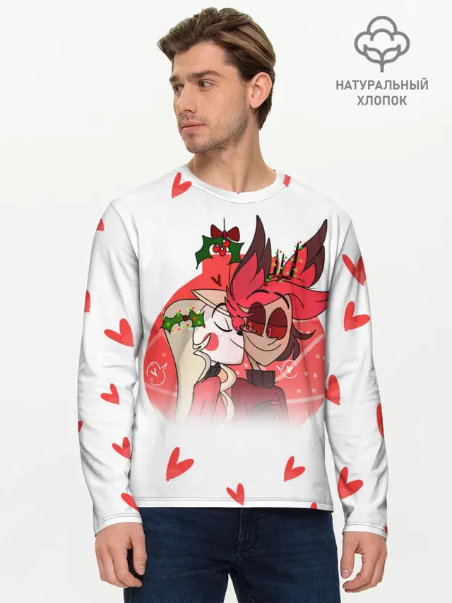 Мужской лонгслив базовый
