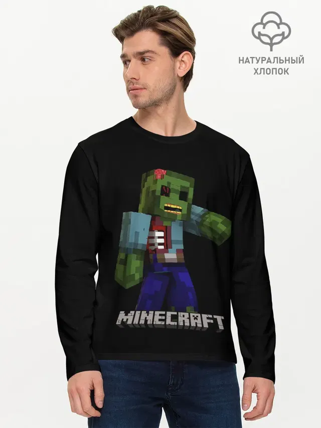 Мужской лонгслив базовый
