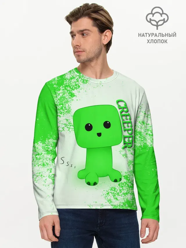 Мужской лонгслив базовый