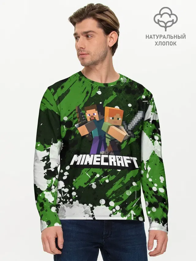 Мужской лонгслив базовый