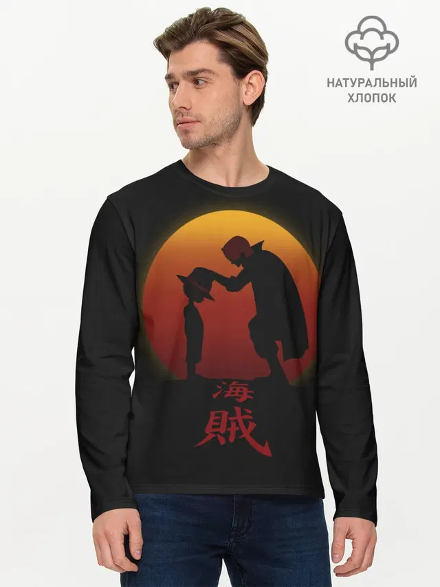 Мужской лонгслив базовый