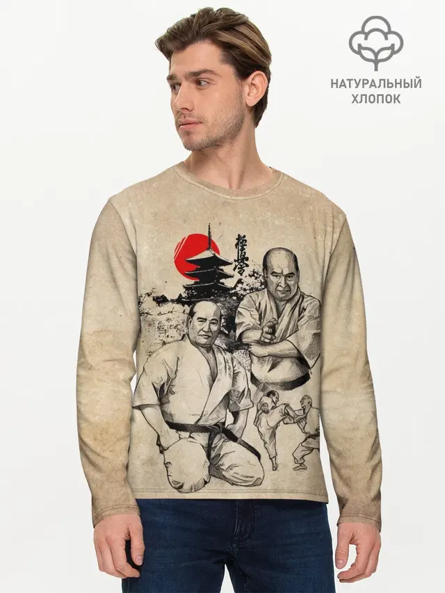 Мужской лонгслив базовый