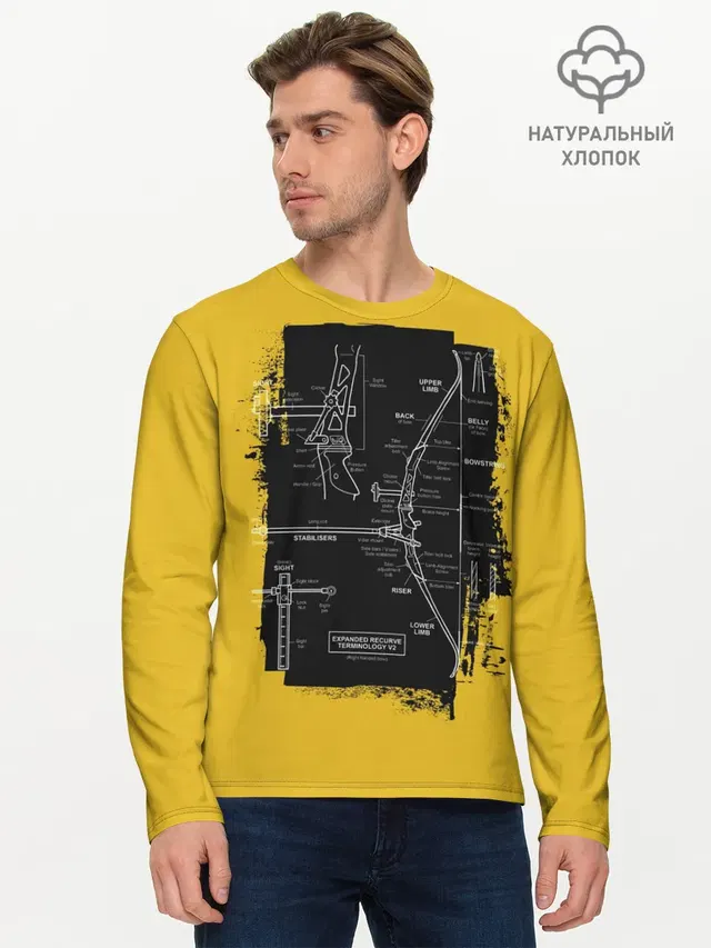 Мужской лонгслив базовый