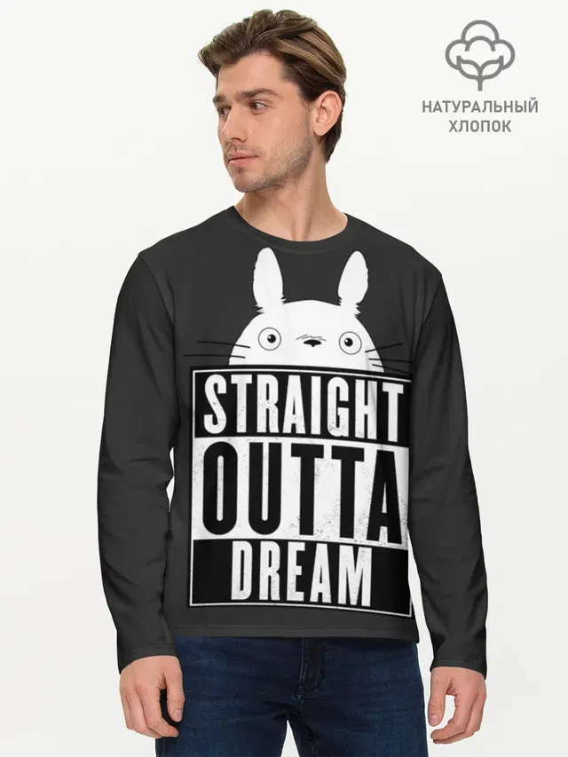 Мужской лонгслив базовый с принтом «Тоторо Straight outta dream»