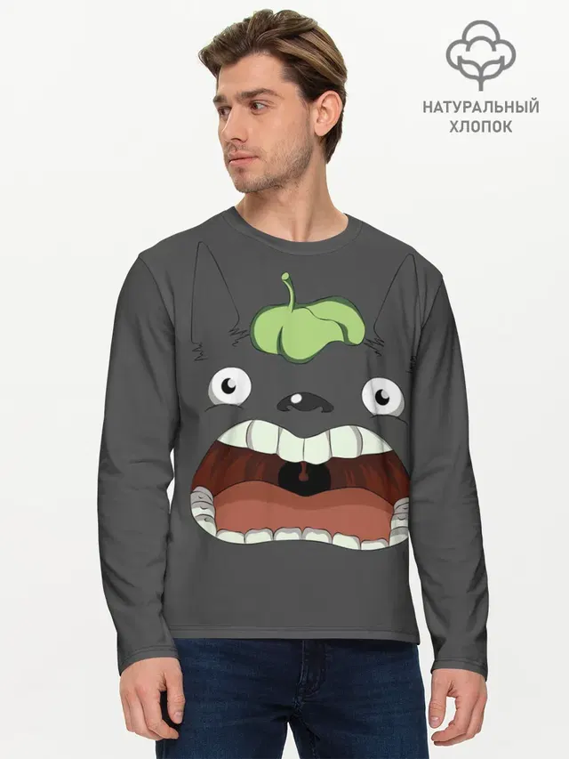 Мужской лонгслив базовый