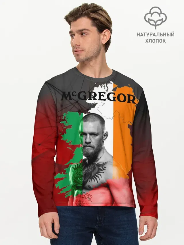 Мужской лонгслив базовый