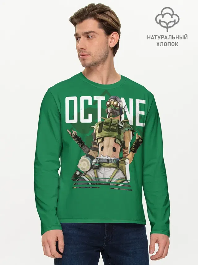 Мужской лонгслив базовый с принтом «Octane»