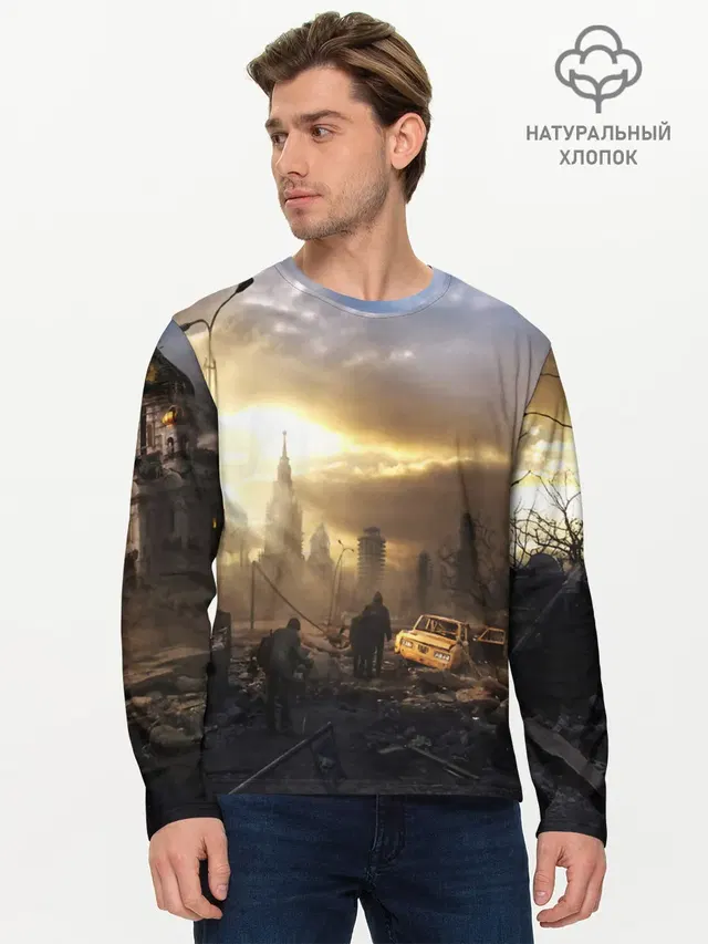 Сталкер