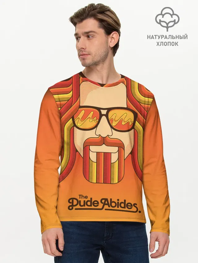Мужской лонгслив базовый