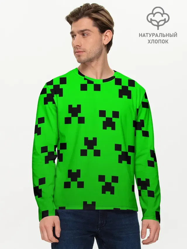 Мужской лонгслив базовый