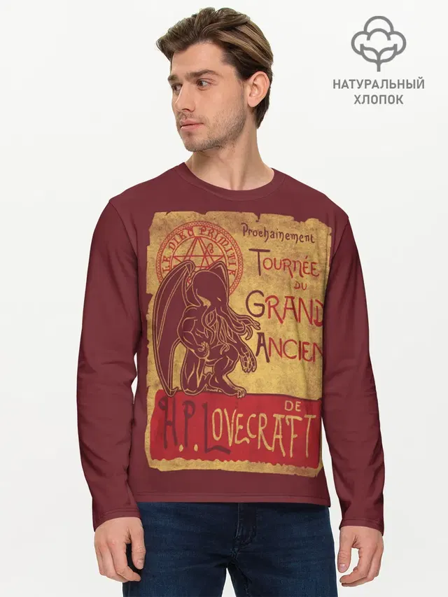 Cthulhu
