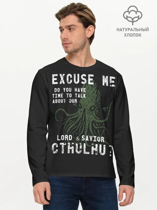 Cthulhu
