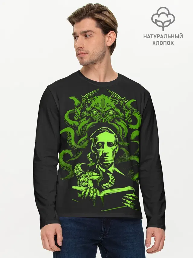 Cthulhu