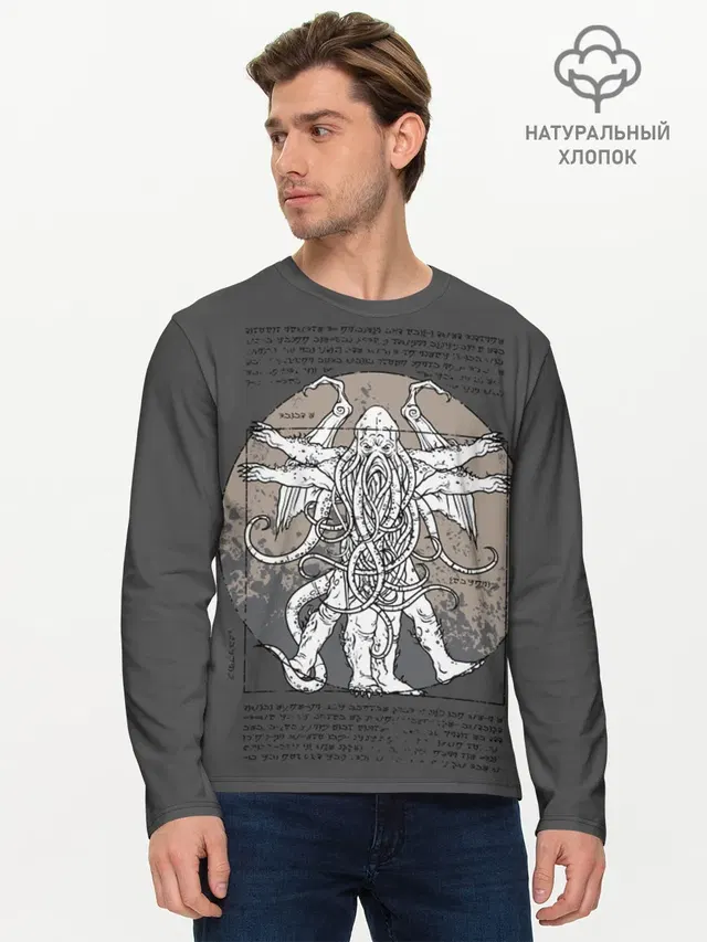 Cthulhu