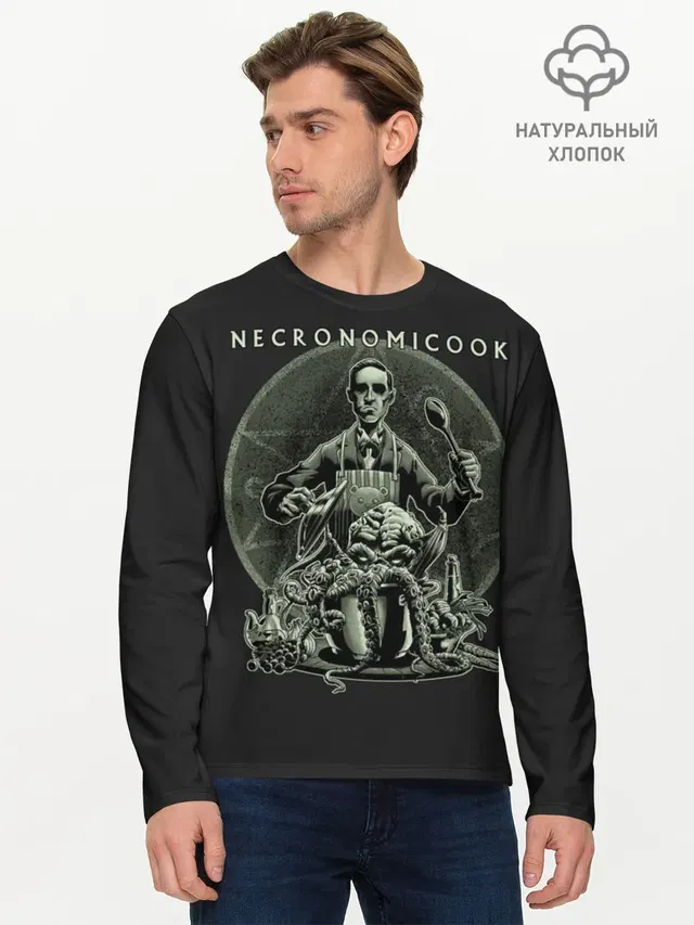 Мужской лонгслив базовый