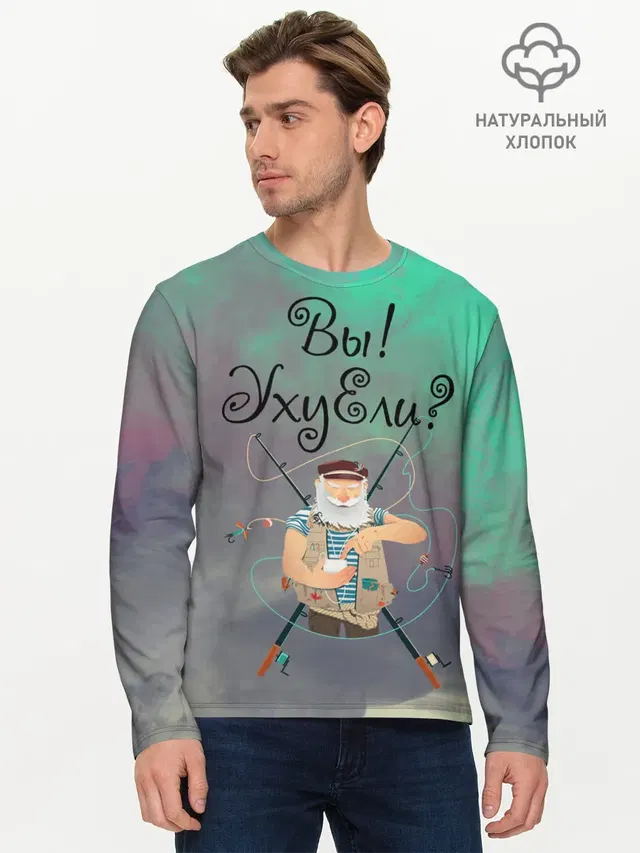 Мужской лонгслив базовый