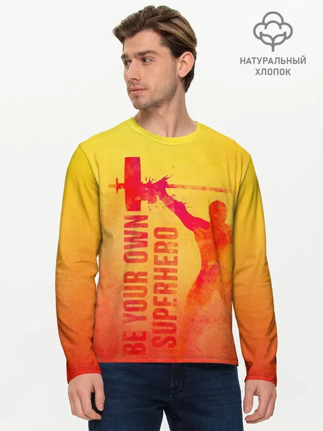 Be your own Superhero