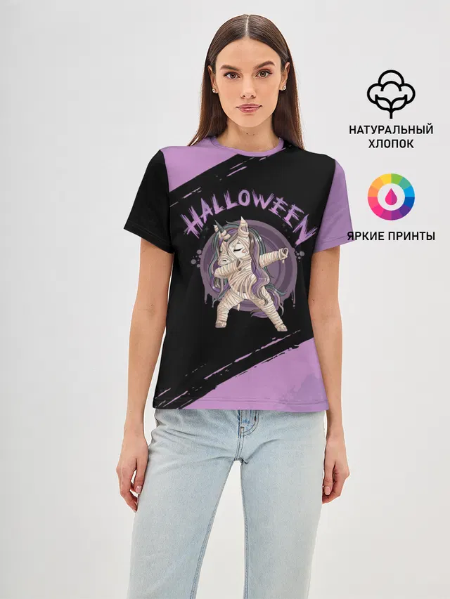 Женская базовая футболка с принтом «Хэллоуин — Dab Unicorn Halloween»