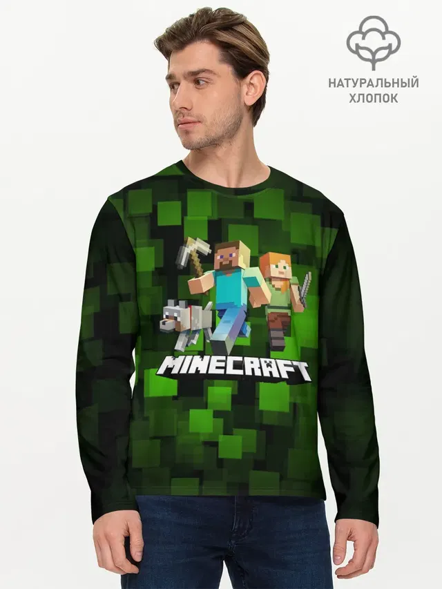 Мужской лонгслив базовый