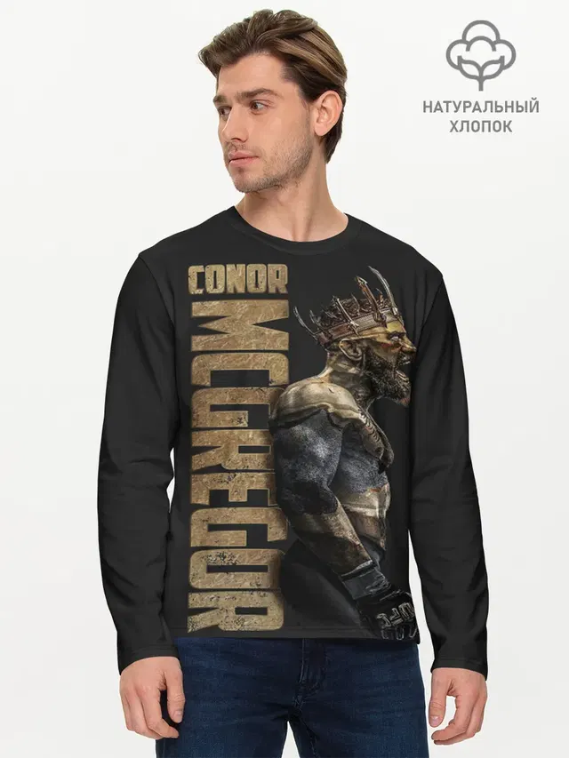 Мужской лонгслив базовый