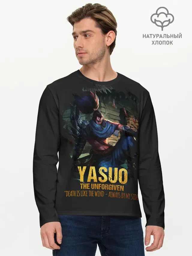 Мужской лонгслив базовый с принтом «Yasuo»
