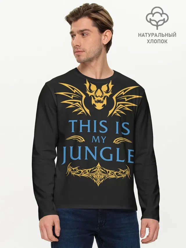 Мужской лонгслив базовый с принтом «This is my Jungle»