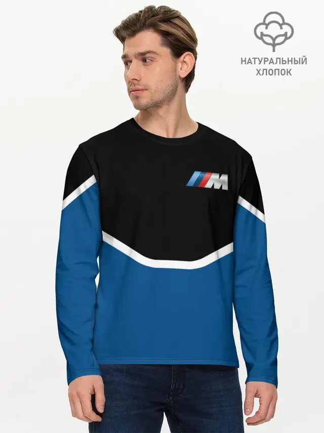 Мужской лонгслив базовый
