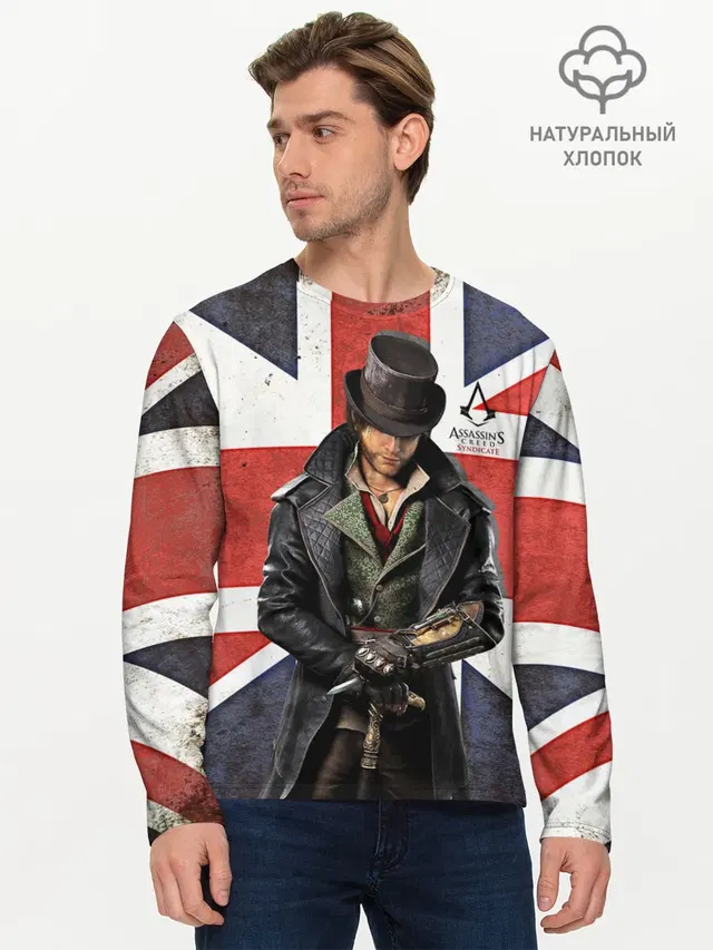 Мужской лонгслив базовый с принтом «Assassins Creed: Syndicate»