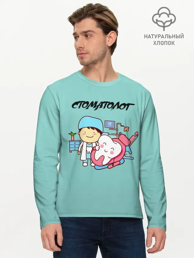 Мужской лонгслив базовый