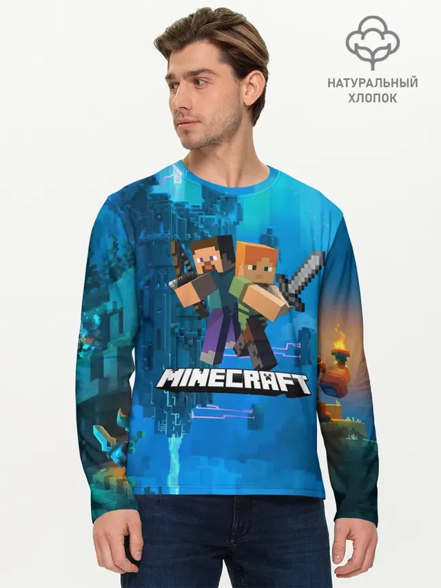 Мужской лонгслив базовый
