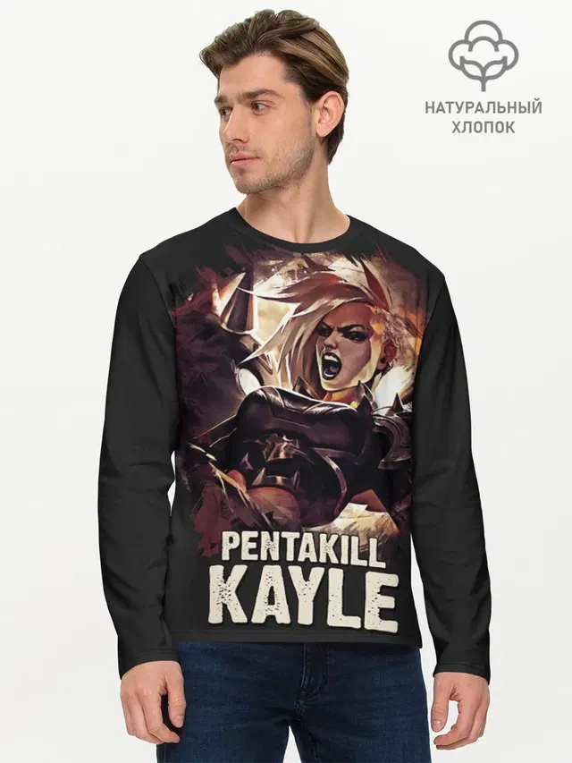 Мужской лонгслив базовый с принтом «Kayle»