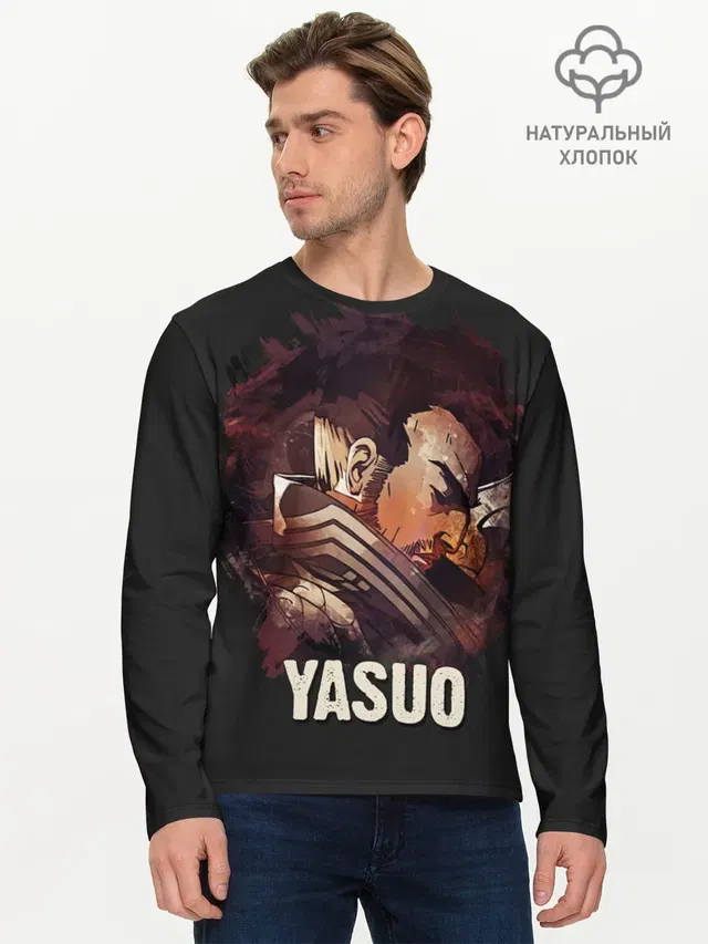 Мужской лонгслив базовый с принтом «Yasuo»