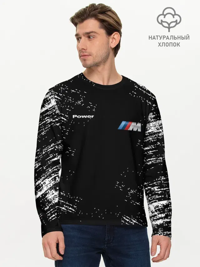 Мужской лонгслив базовый