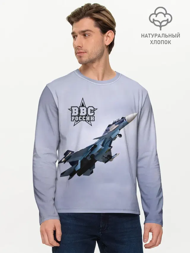 Мужской лонгслив базовый