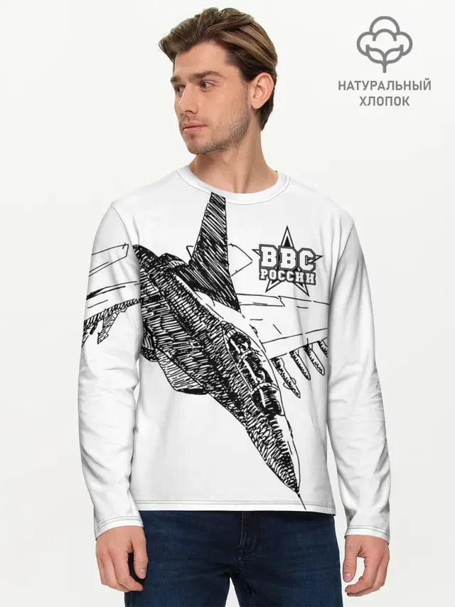 Мужской лонгслив базовый