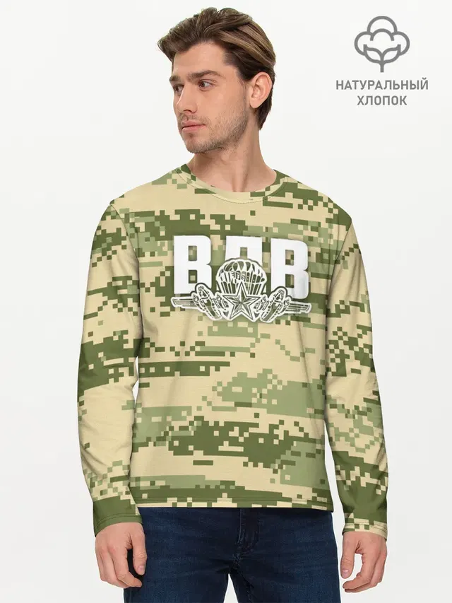 Мужской лонгслив базовый