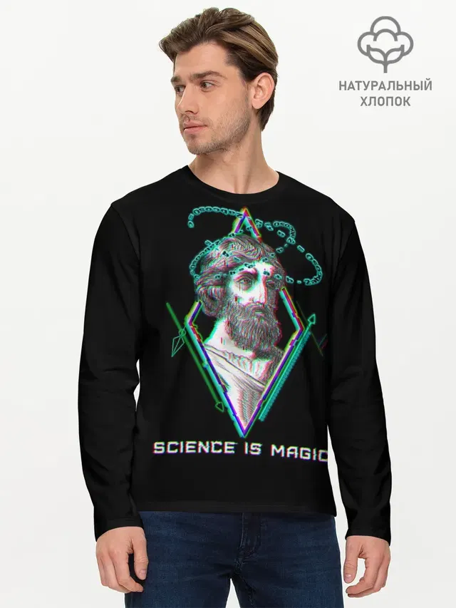 Magic is science - Пифагор